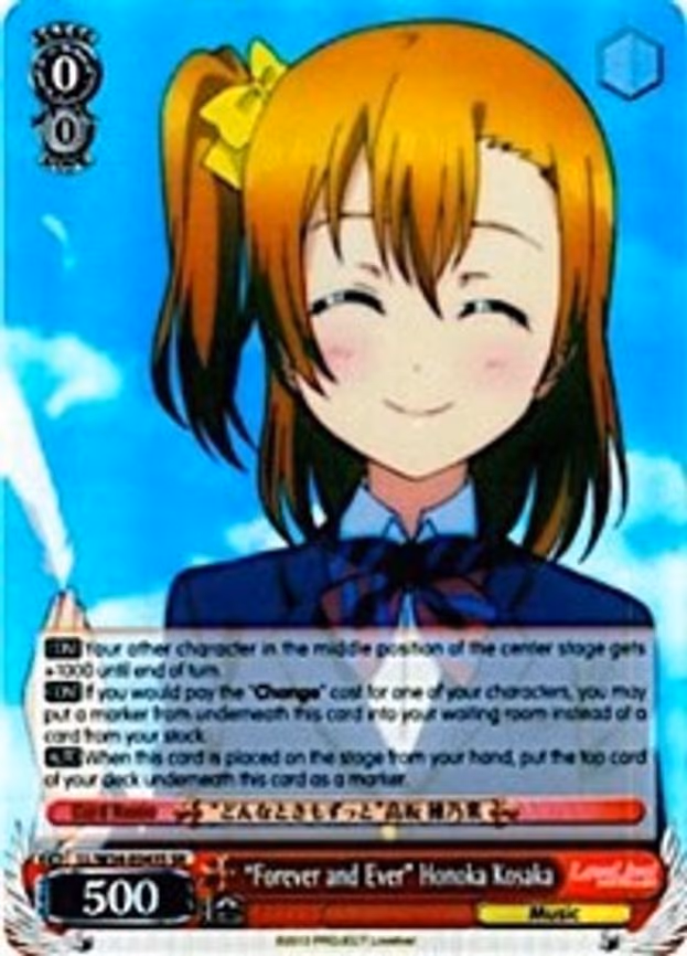 "Forever and Ever" Honoka Kosaka