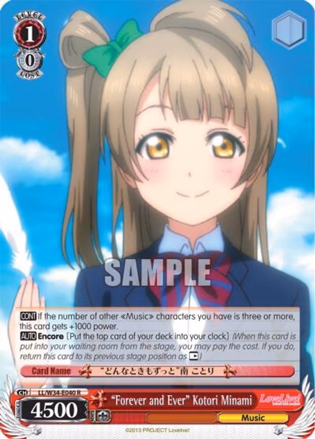 "Forever and Ever" Kotori Minami - Rare (LL/W34-E040 R)
