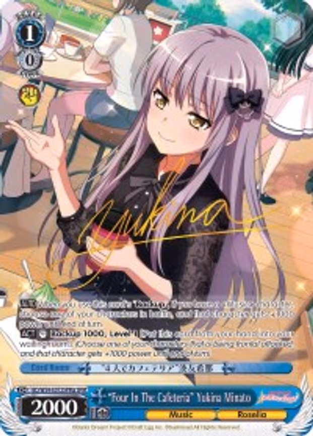"Four In The Cafeteria" Yukina Minato - Special Pack Rare (BD/W54-E072SPMa SPM)