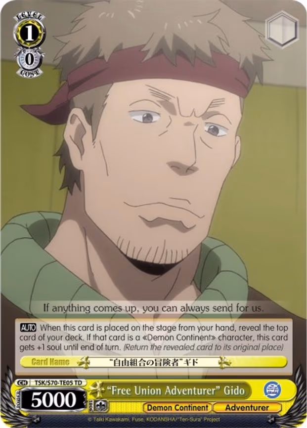 "Free Union Adventurer" Gido