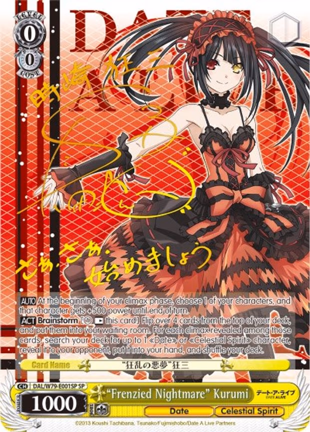 "Frenzied Nightmare" Kurumi