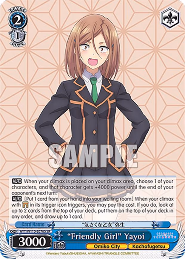 "Friendly Girl" Yayoi