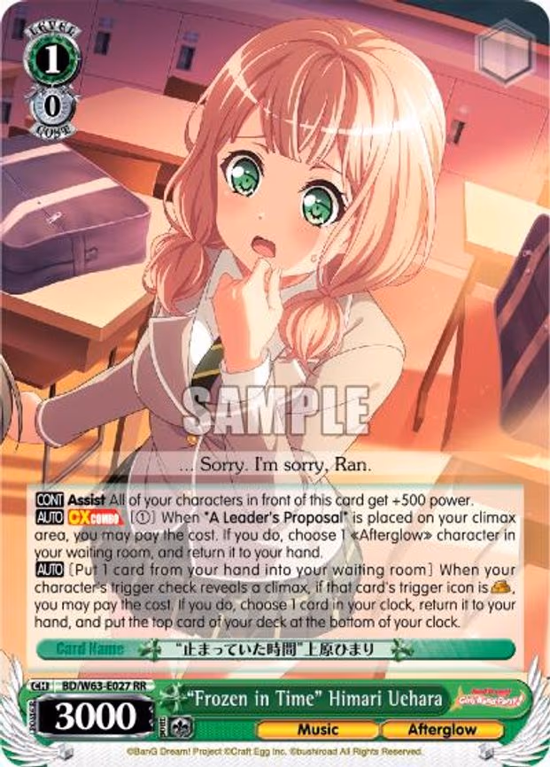 "Frozen in Time" Himari Uehara