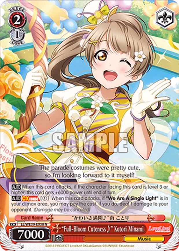 "Full-Bloom Cuteness" Kotori Minami