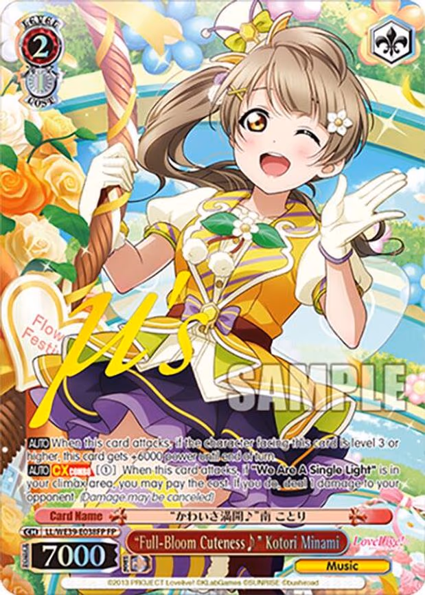 "Full-Bloom Cuteness" Kotori Minami