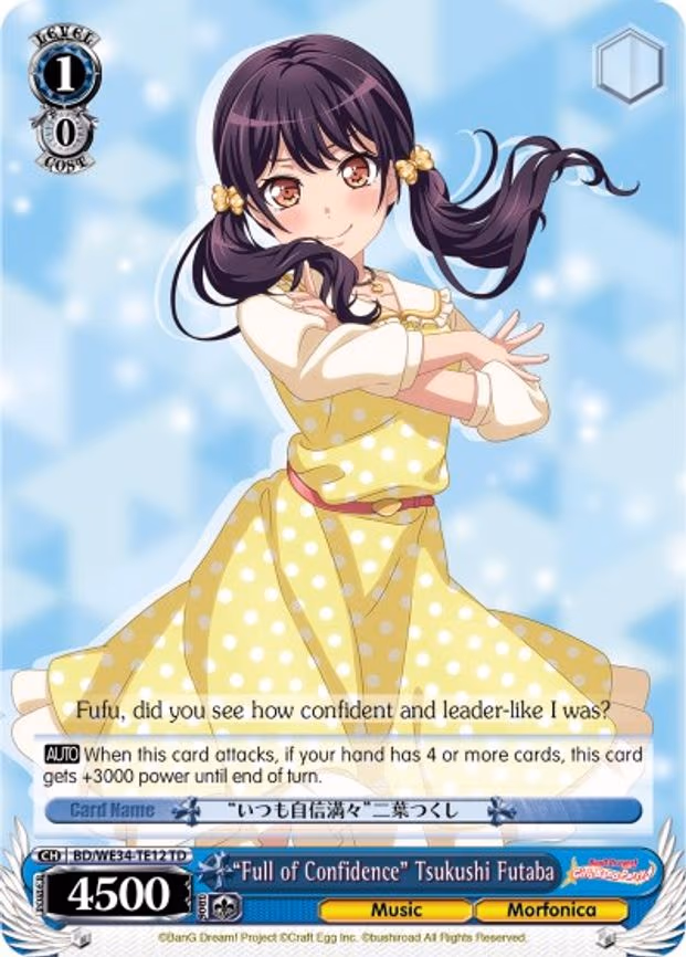 "Full of Confidence" Tsukushi Futaba