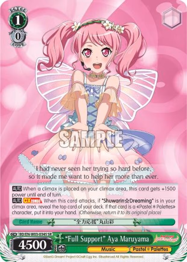 "Full Support" Aya Maruyama
