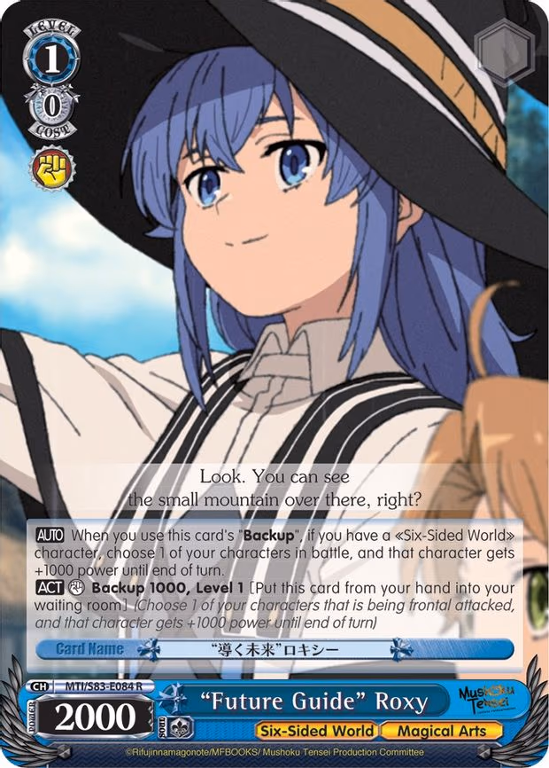 "Future Guide" Roxy