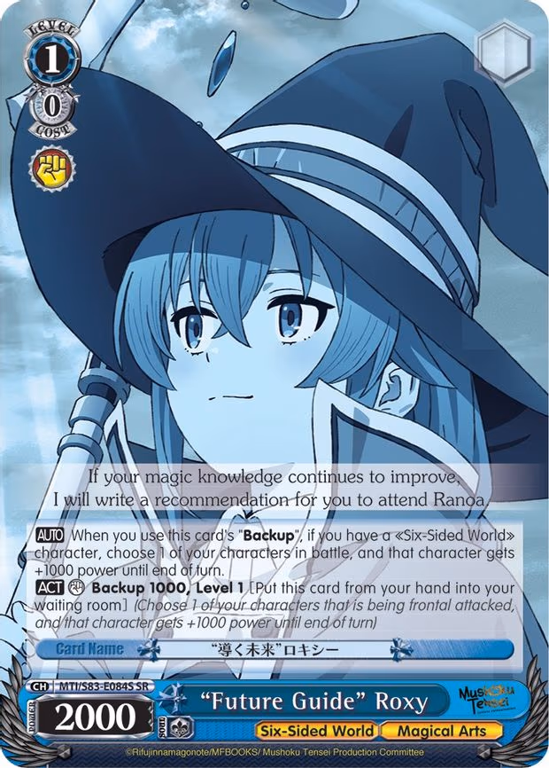 "Future Guide" Roxy