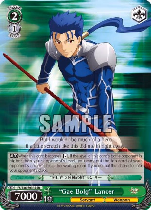 "Gae Bolg" Lancer