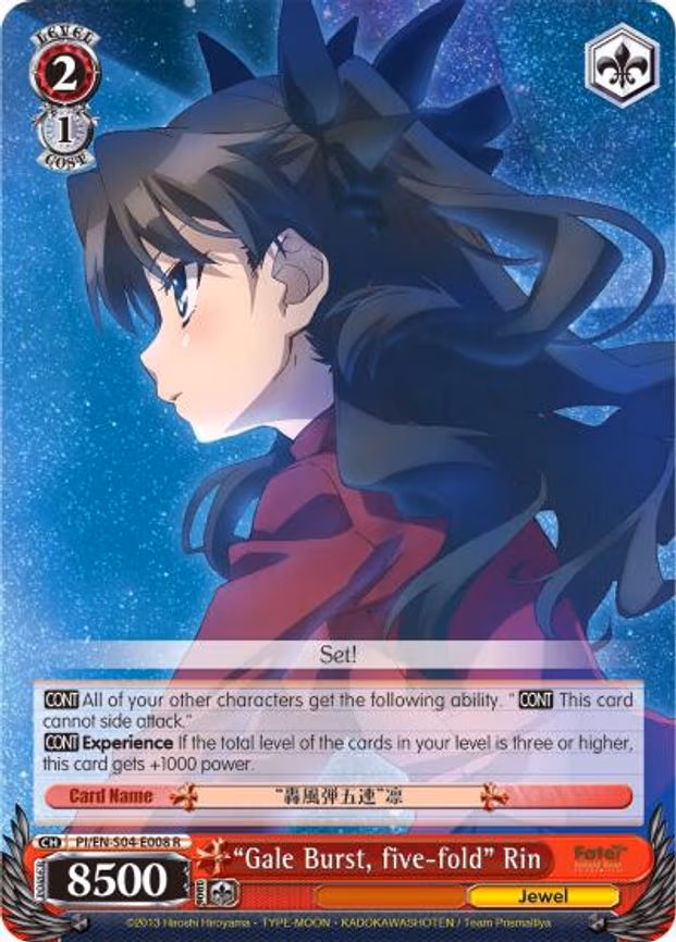 "Gale Burst, five-fold" Rin