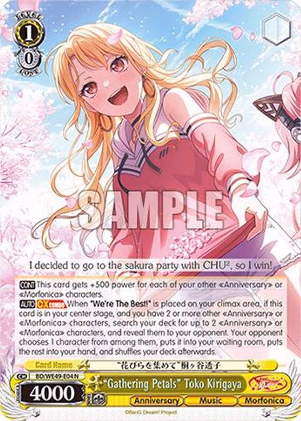 "Gathering Petals" Toko Kirigaya - Normal (BD/WE49-E04)