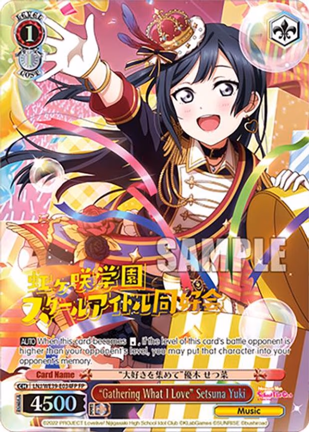 "Gathering What I Love" Setsuna Yuki