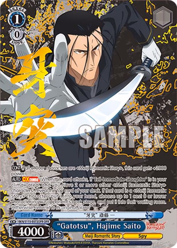 "Gatotsu", Hajime Saito
