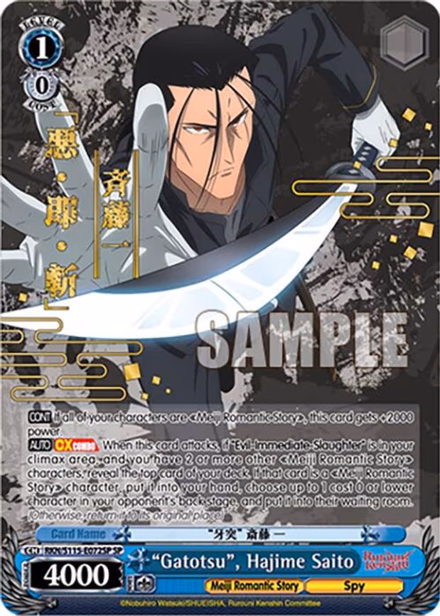 "Gatotsu", Hajime Saito