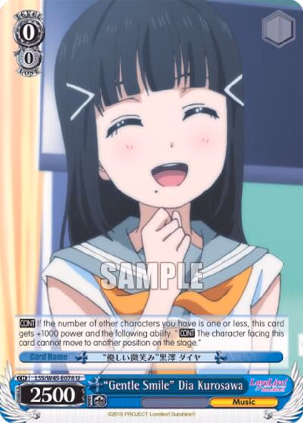 "Gentle Smile" Dia Kurosawa - Uncommon (LSS/W45-E078 U)