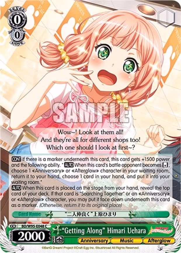 "Getting Along" Himari Uehara