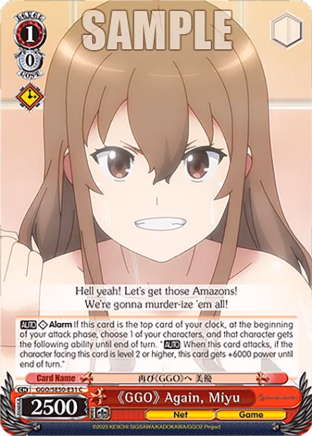 "GGO" Again, Miyu
