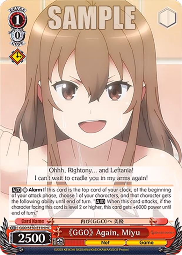 "GGO" Again, Miyu