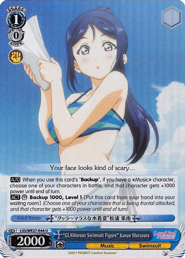 "GLAMorous Swimsuit Figure" Kanan Matsuura