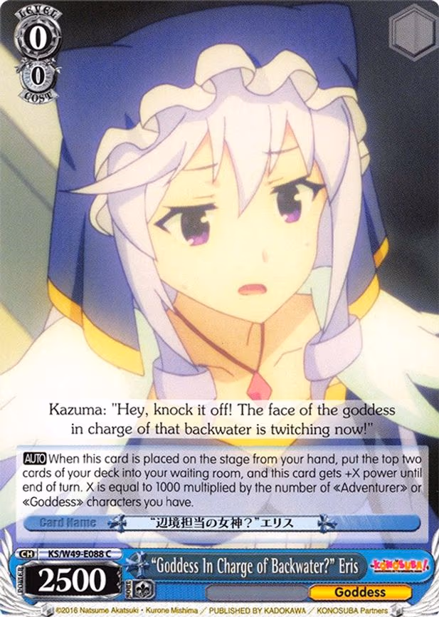 "Goddess In Charge of Backwater?" Eris