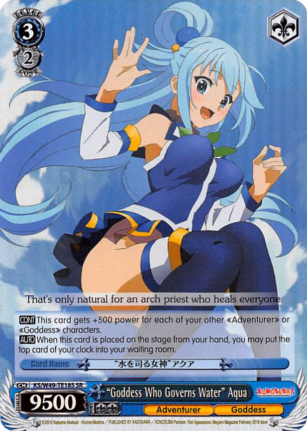 "Goddess Who Governs Water" Aqua