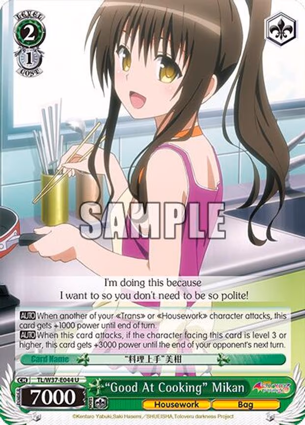 "Good At Cooking" Mikan