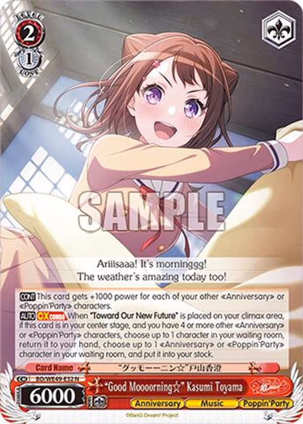 "Good Moooorning" Kasumi Toyama - Normal (BD/WE49-E32)