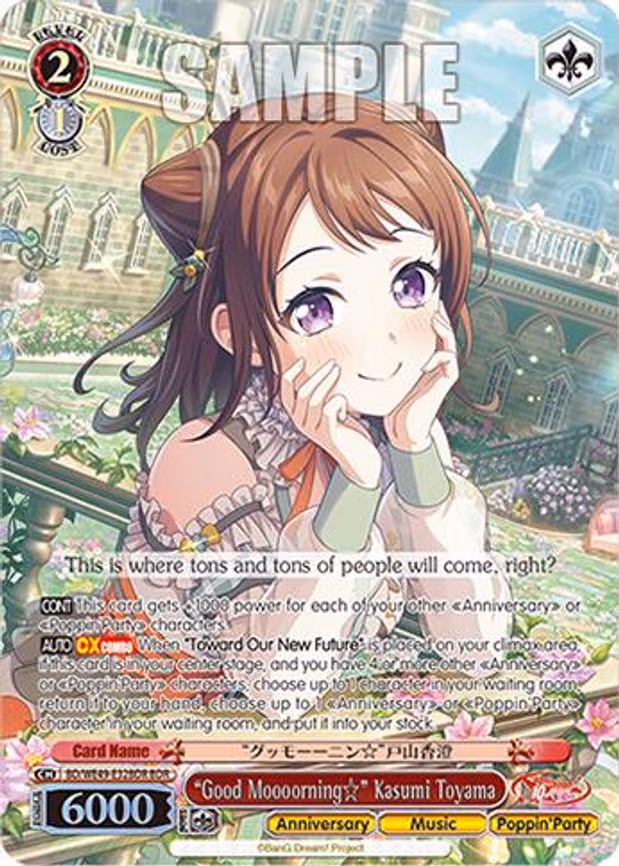 "Good Moooorning" Kasumi Toyama - Band Rare (BD/WE49-E32BDR)