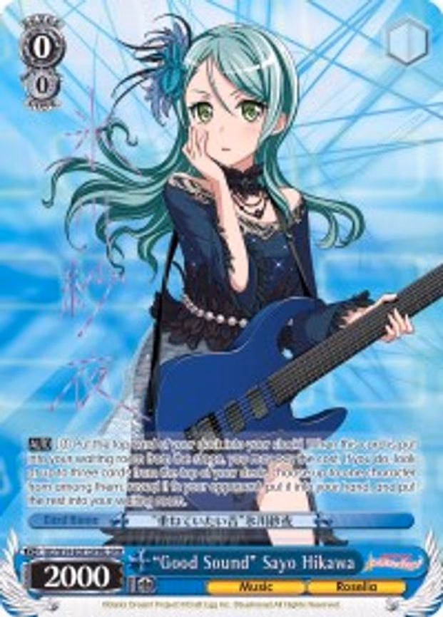 "Good Sound" Sayo Hikawa