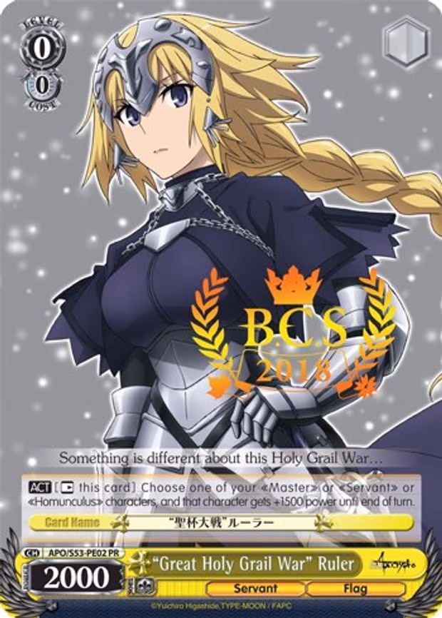 "Great Holy Grail War" Ruler