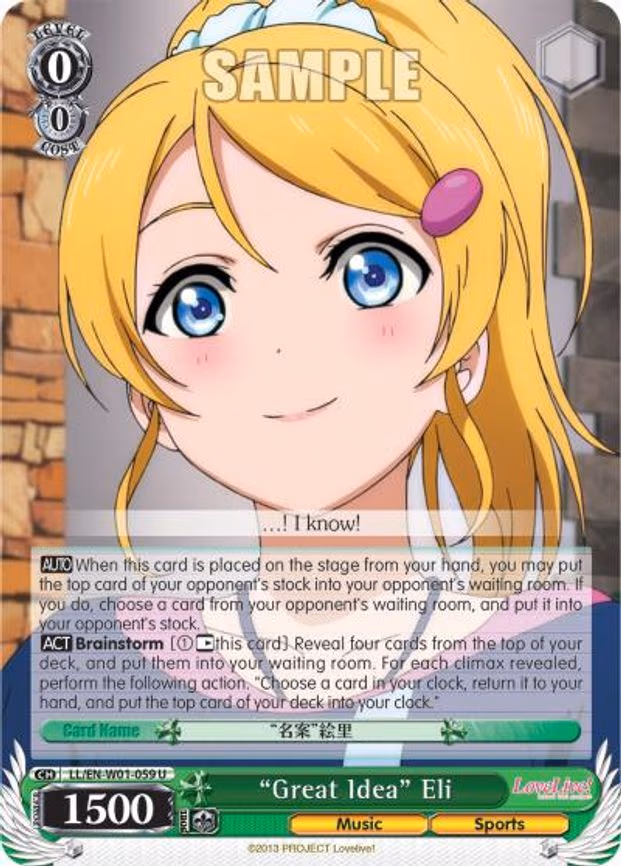 "Great Idea" Eli