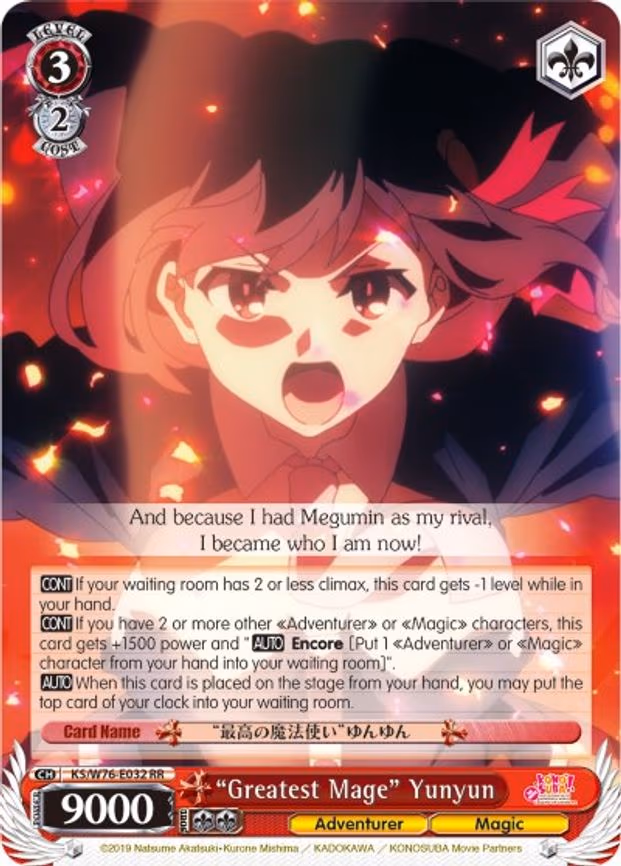 "Greatest Mage" Yunyun