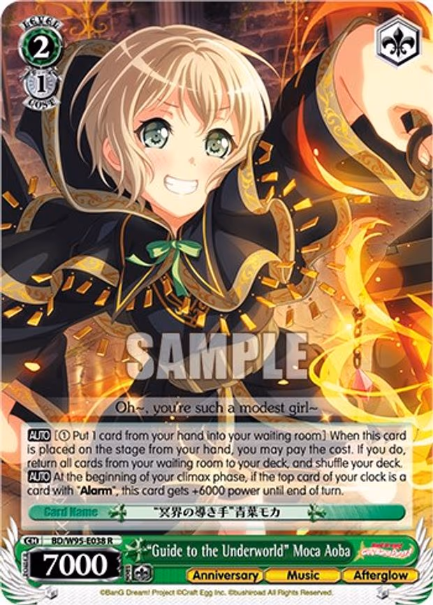"Guide to the Underworld" Moca Aoba