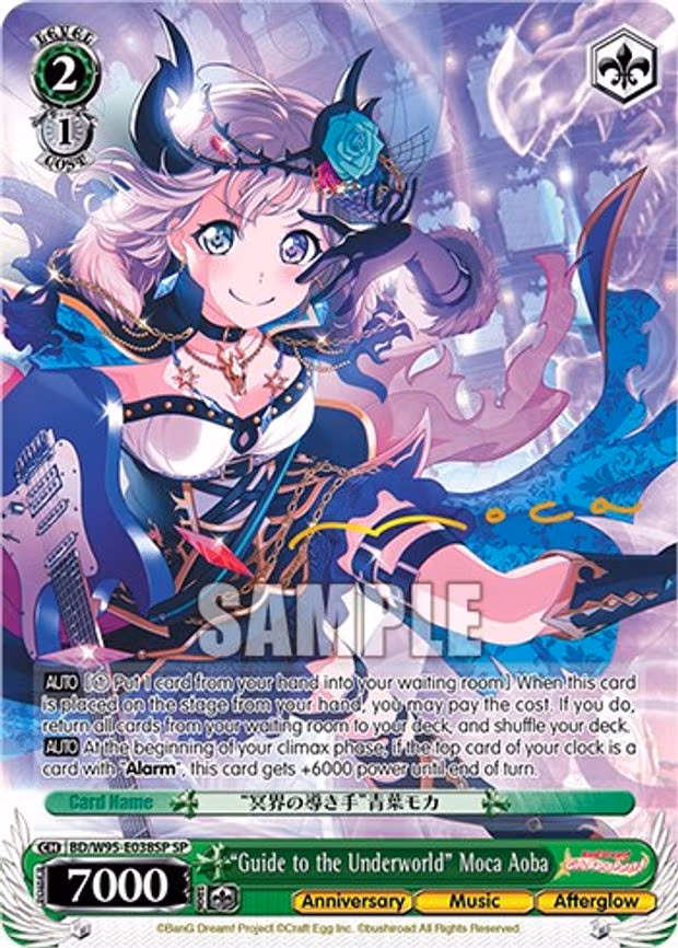 "Guide to the Underworld" Moca Aoba