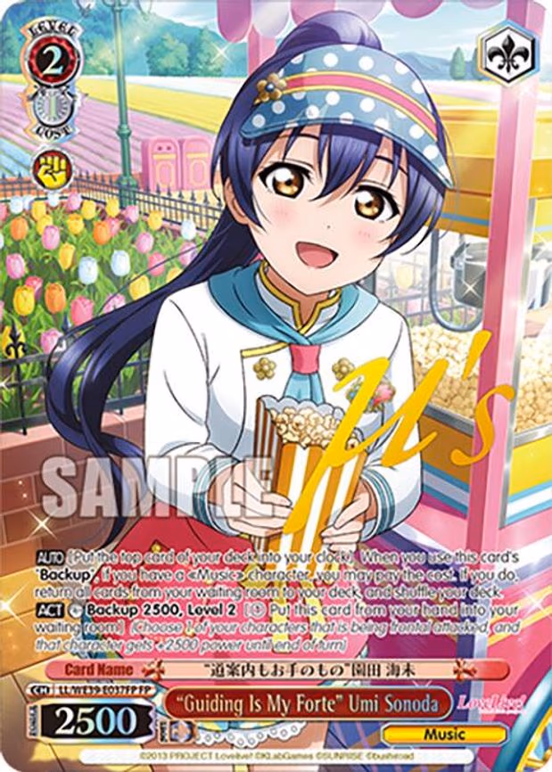 "Guiding Is My Forte" Umi Sonoda