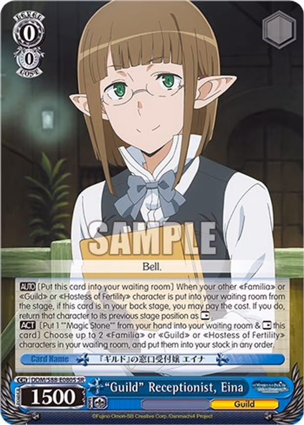 "Guild" Receptionist, Eina