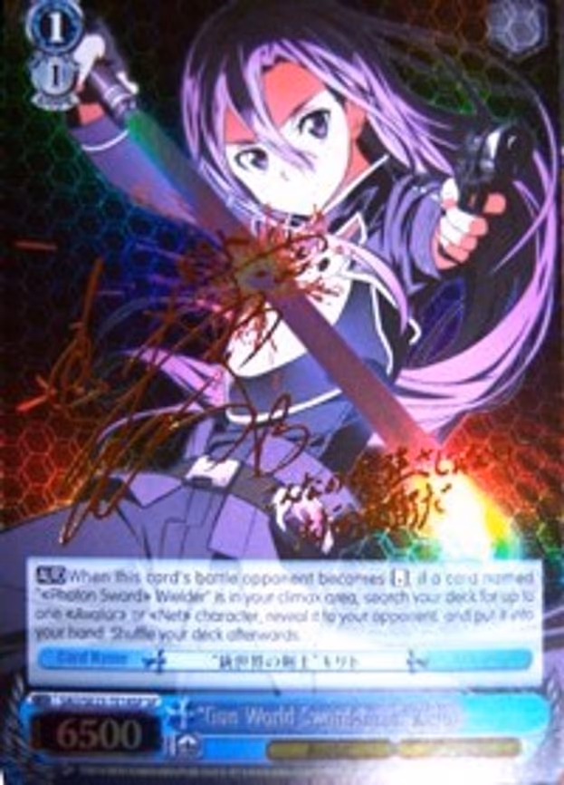 "Gun World Swordsman" Kirito