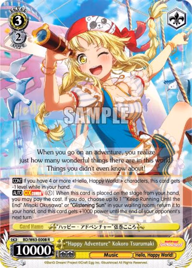 "Happy Adventure" Kokoro Tsurumaki