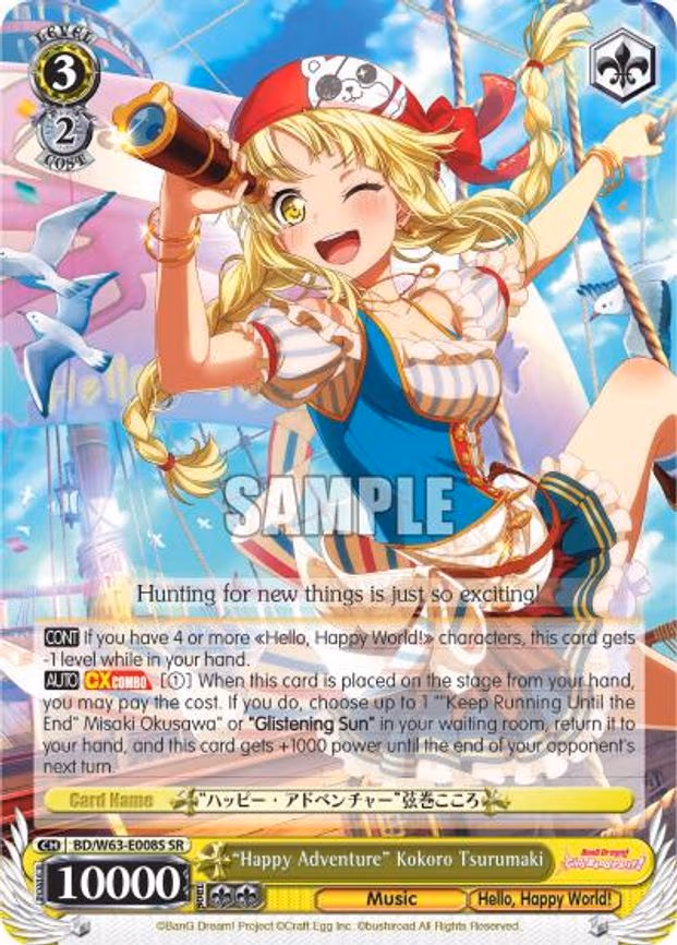 "Happy Adventure" Kokoro Tsurumaki