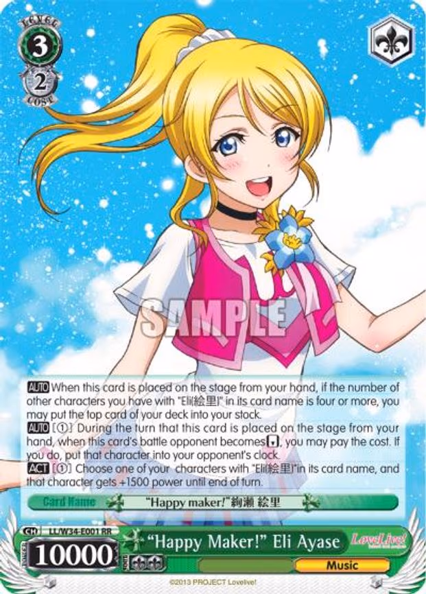 "Happy Maker!" Eli Ayase