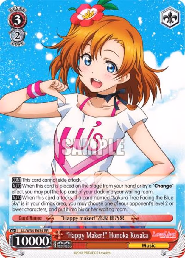 "Happy Maker!" Honoka Kosaka