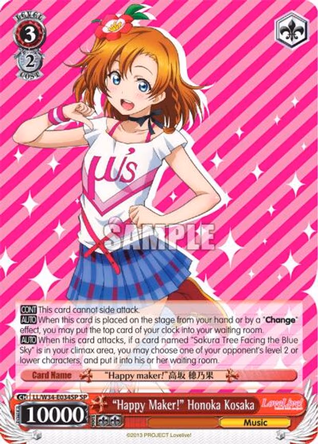 "Happy Maker!" Honoka Kosaka