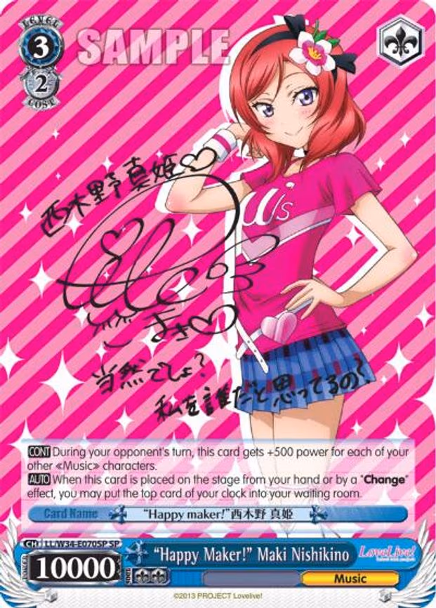"Happy Maker!" Maki Nishikino