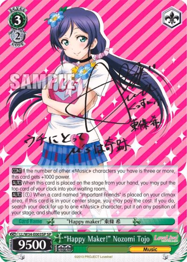 "Happy Maker!" Nozomi Tojo