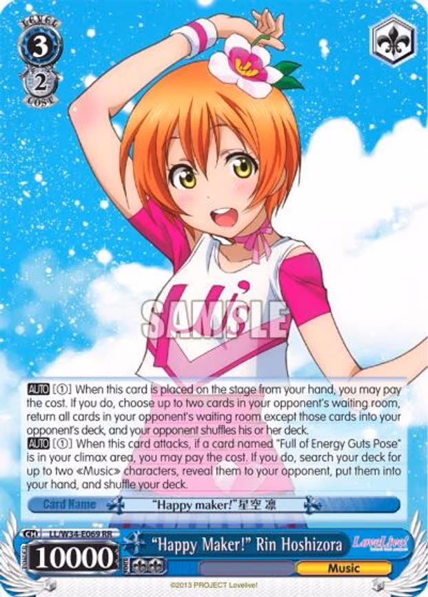 "Happy Maker!" Rin Hoshizora