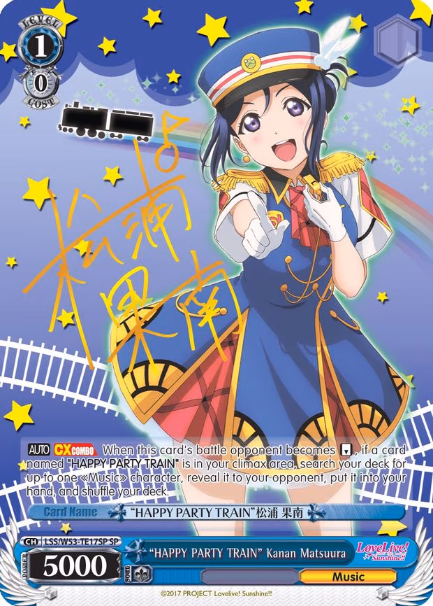 "HAPPY PARTY TRAIN" Kanan Matsuura