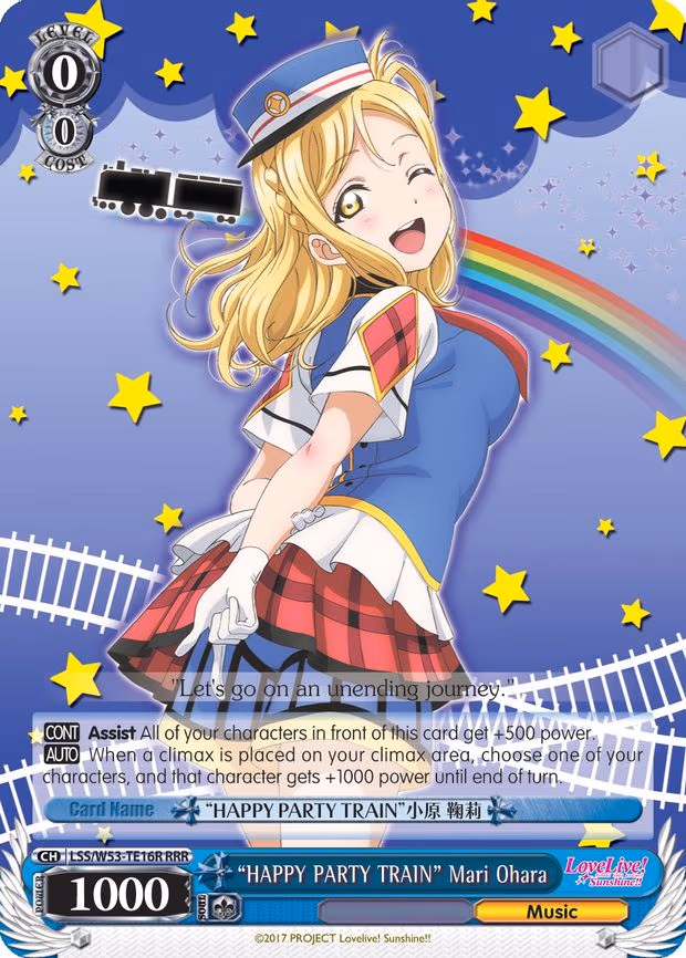 "HAPPY PARTY TRAIN" Mari Ohara