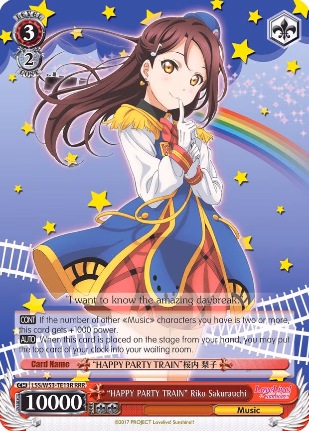 "HAPPY PARTY TRAIN" Riko Sakurauchi