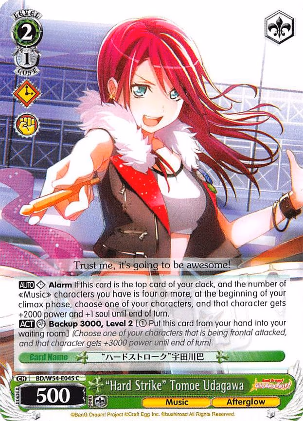 "Hard Strike" Tomoe Udagawa